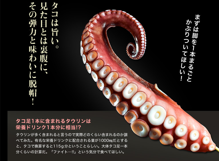 讃岐蛸 真だこ の茹で蛸 香川県産 1匹 700gup 冷蔵 豊洲市場ドットコム 讃岐蛸 真だこ の茹で蛸 香川県産 1匹 700gup 冷蔵 豊洲市場ドットコム