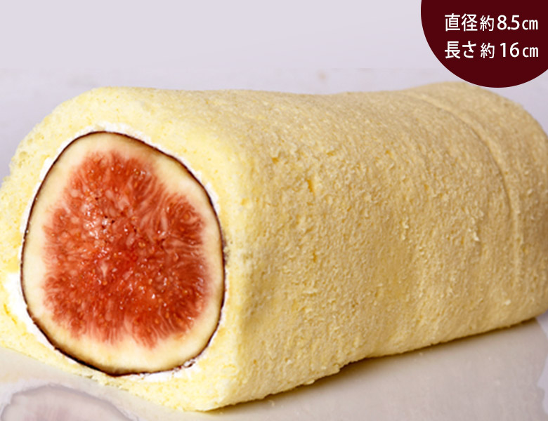メープルハウス まるごと生いちじくロール 1本 冷蔵 豊洲市場ドットコム