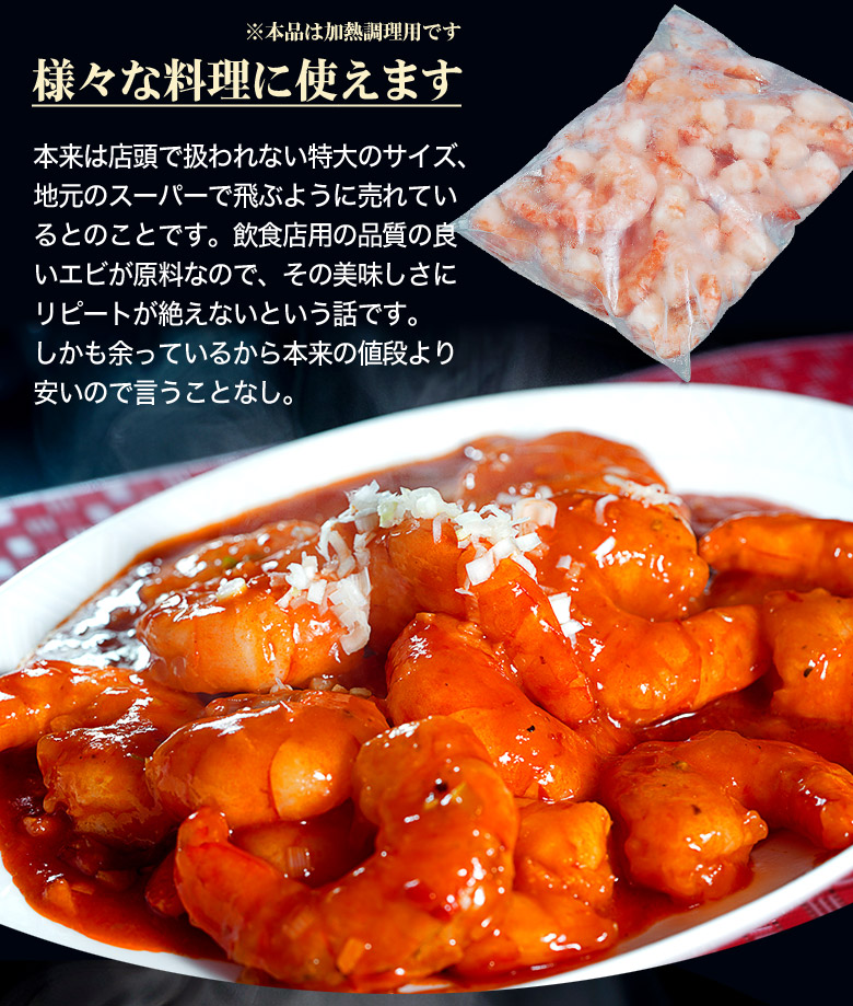 インドネシア産 超特大ムキエビ ブラックタイガー Net1kg 加熱用 養殖 冷凍 目安として35 45尾 豊洲市場ドットコム