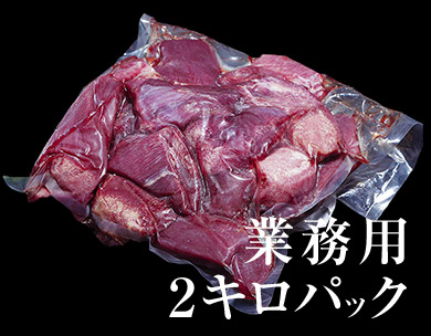 煮込み用 牛タン中 アイルランド オーストラリア産 不揃いブロック 原料2キロ袋 冷凍 豊洲市場ドットコム 煮込み用 牛タン中 アイルランド オーストラリア産 不揃いブロック 原料2キロ袋 冷凍 豊洲市場ドットコム