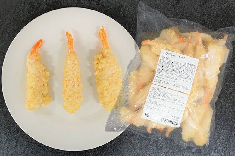 ふぞろい海老天ぷら1袋 1kg 冷凍 豊洲市場ドットコム