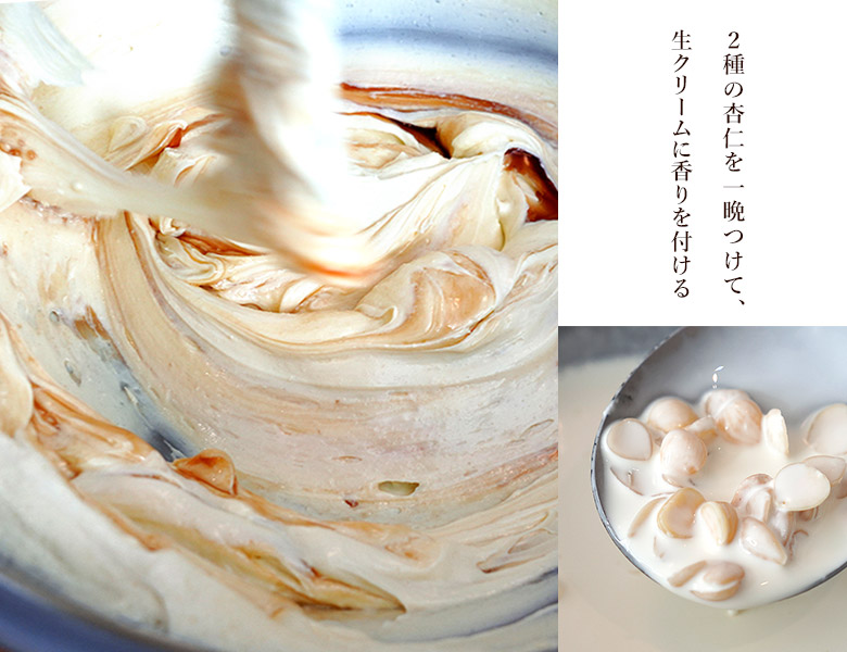 赤坂四川飯店 杏仁ティラミス 6号 350g 1台 冷凍 豊洲市場ドットコム