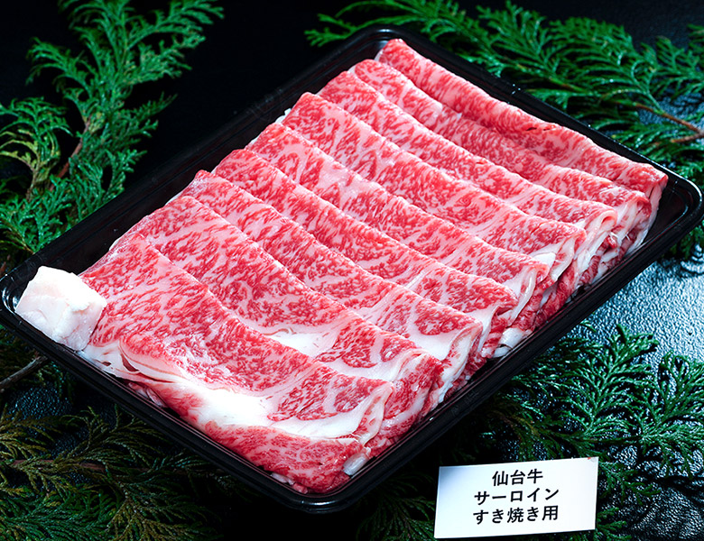 仙台牛 サーロインすき焼き用 500g 2パック 計1キロ 冷凍 豊洲市場ドットコム