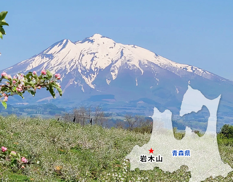 岩木山
