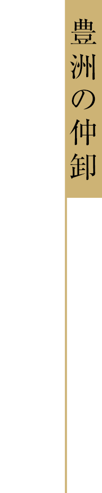活きの穴子は「はかり目」と呼ばれる、体表の模様が綺麗