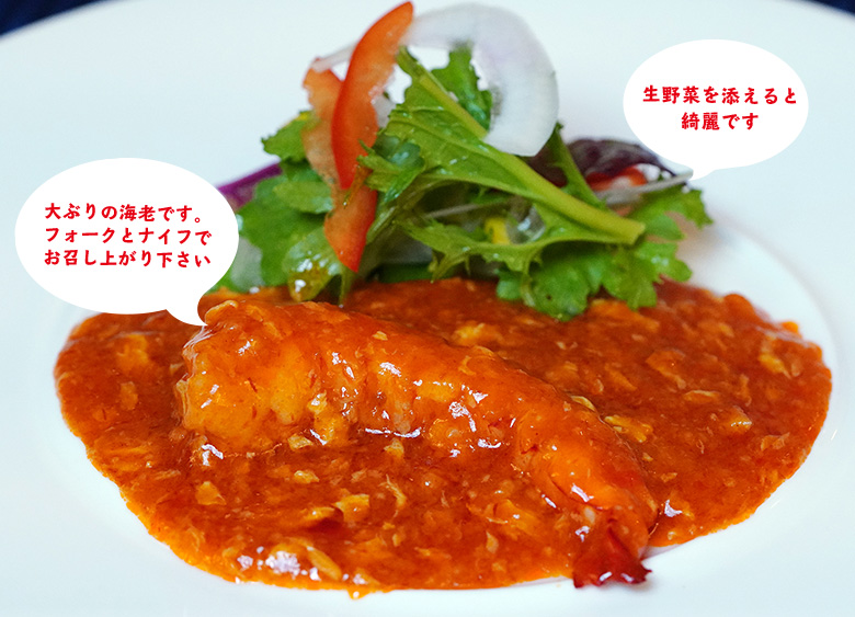 赤坂四川飯店の本格的なメニューをご自宅で楽しめる新しい通販セット