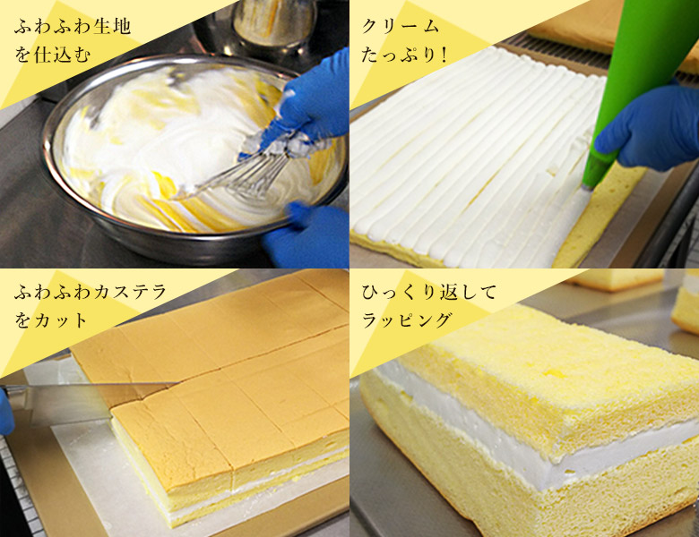 台湾カステラ 豊洲市場ドットコム
