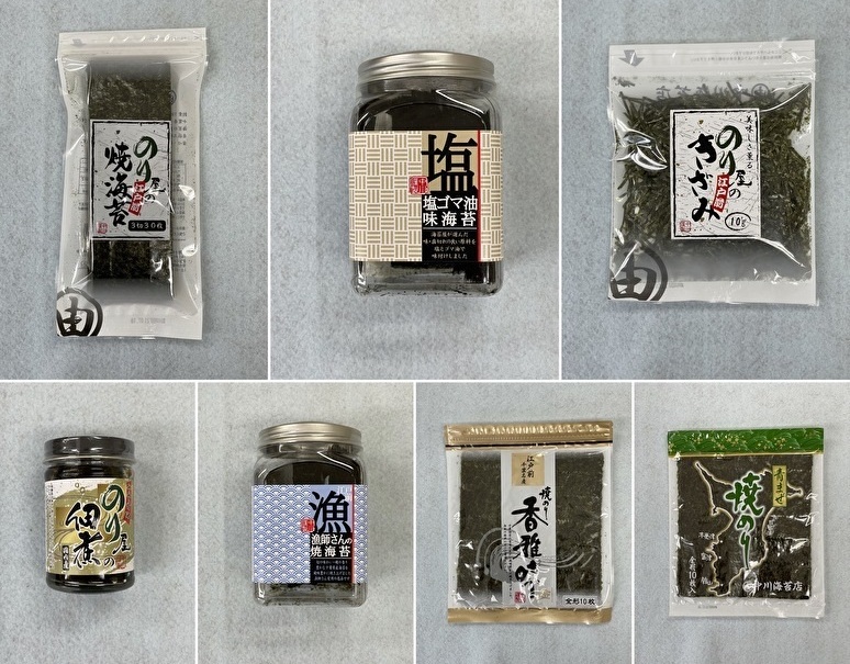 中川海苔店 ちば海苔 7種セット 各1p 常温 豊洲市場ドットコム