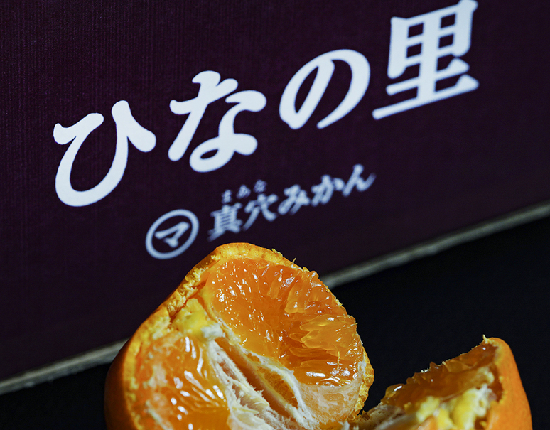 真穴みかん 『ひなの里』 愛媛・西宇和産 MLサイズ 約5kg 風袋込 ※常温 JAにしうわ 真穴共選【愛媛フェア】|豊洲市場ドットコム 真穴みかん 『ひなの里』 愛媛・西宇和産 MLサイズ 約5kg 風袋込 ※常温 JAにしうわ 真穴共選【愛媛フェア】|豊洲市場ドットコム