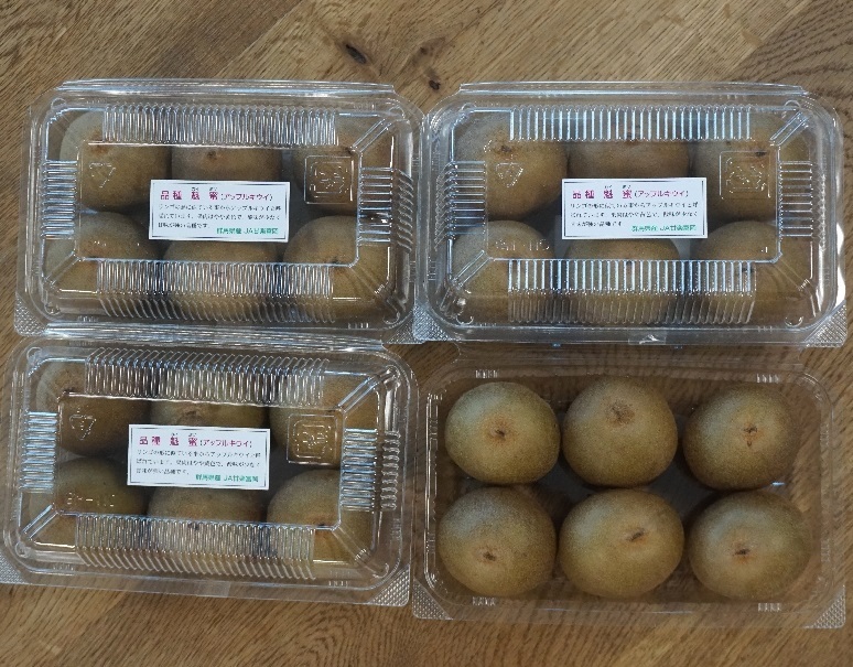 魁蜜 かいみつ 群馬県産キウイフルーツ 約2 4kg 600g 4 7玉 4p 常温 豊洲市場ドットコム